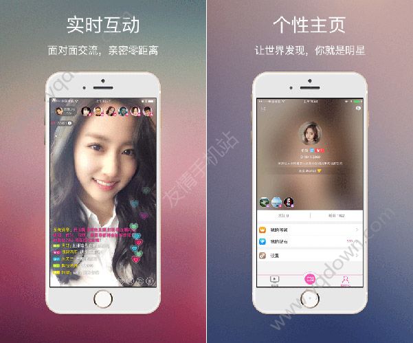 《夜夜直播》如何在电脑上观看的方法教程