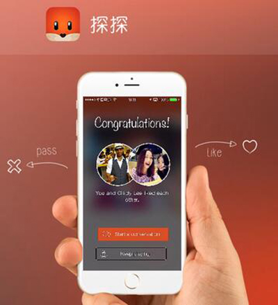 《探探》注册不了账号的解决办法