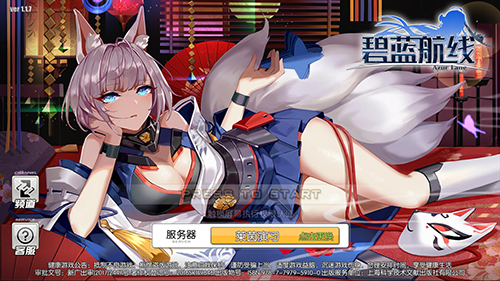 《碧蓝航线》舰娘立绘图鉴大全