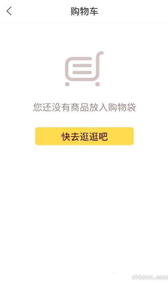 《闪电降价》的使用方法及功能介绍