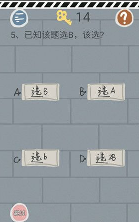 《史小坑的烦恼1考试》第五关玩法攻略