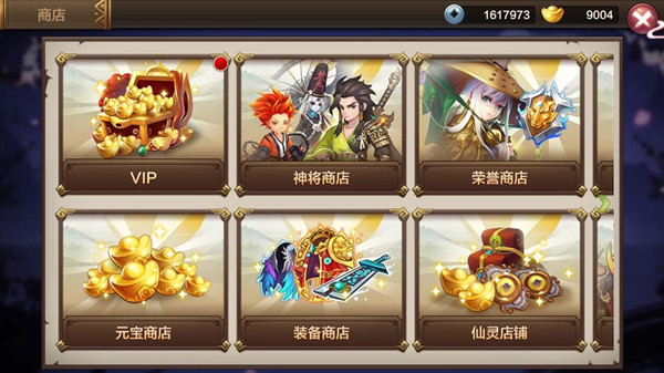 《封神召唤师》商店系统介绍