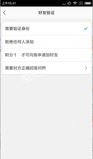 《YY》如何设置好友验证的方法介绍