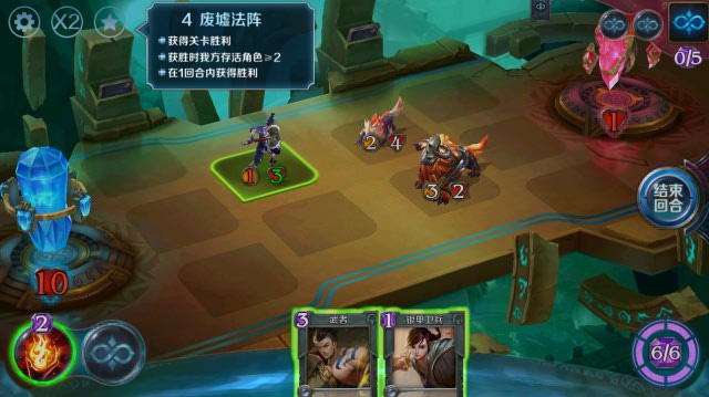 《英雄战歌》冒险模式第4关3星通关攻略