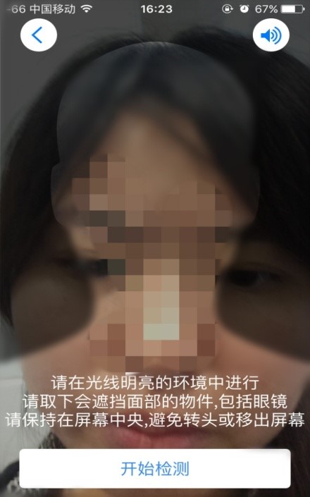 《信而富现金贷》如何提高贷款审核通过的方法教程