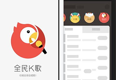《全民K歌》的评分标准介绍