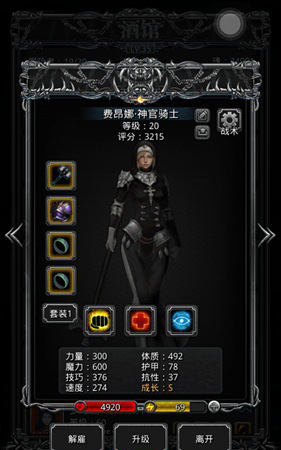 《地下城堡2：黑暗觉醒》极寒魔龙打法推荐