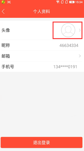 《全民tv》如何修改用户名的方法介绍