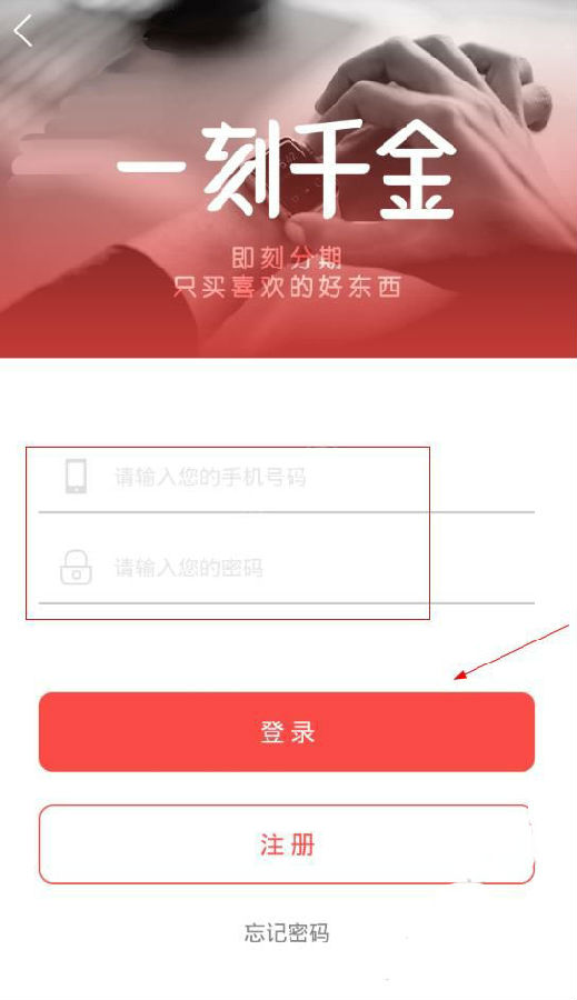 《一刻千金》如何获得高额度的方法介绍