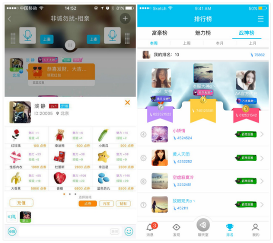 《豆豆语音》使用及红包功能使用说明