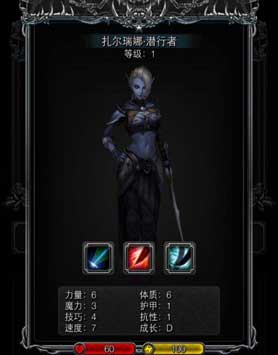 《地下城堡2：黑暗觉醒》潜行者职业技能解析