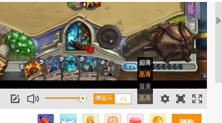 《斗鱼》出现403禁止访问的解决办法