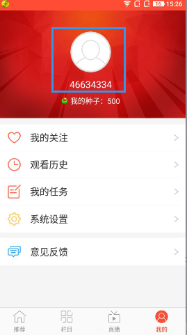 《全民tv》如何修改用户名的方法介绍
