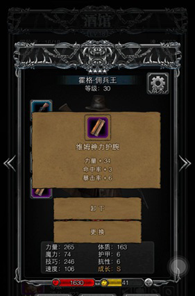 《地下城堡2：黑暗觉醒》新手开局攻略