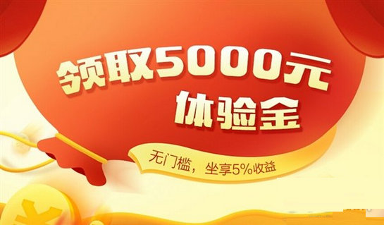 《暴风金融》实用性评测分析