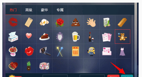 《千帆直播》充值功能使用说明