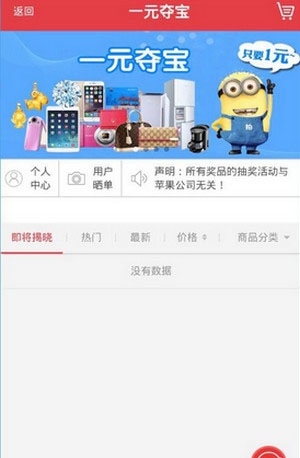 《果赚》赚钱技巧规则说明介绍