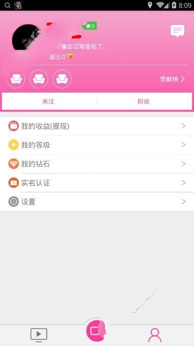 《夜夜直播》的玩法及其功能介绍