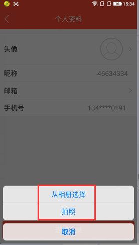 《全民tv》如何修改用户名的方法介绍