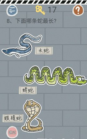 《史小坑的烦恼1考试》第八关玩法攻略