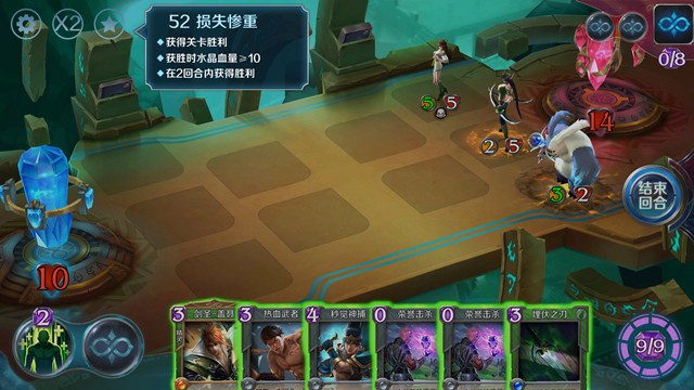 《英雄战歌》冒险模式第52关3星通关攻略