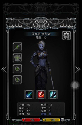 《地下城堡2：黑暗觉醒》潜行者转职攻略