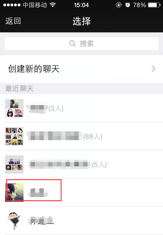 手机《百度外卖》如何发红包的方法介绍