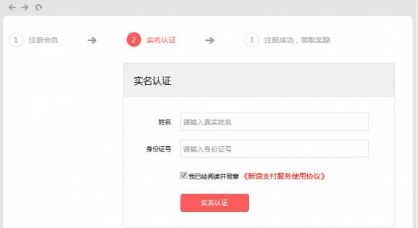 《超额宝》注册及奖励领取规则说明介绍