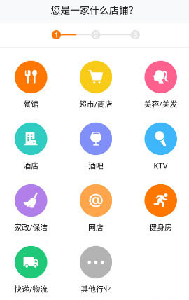 《58招才猫》注册及快捷回复功能使用说明