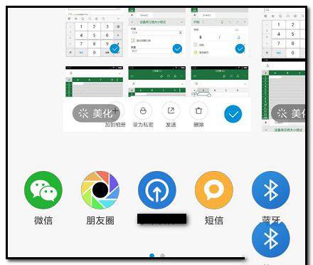 《微信》如何一次性发送上传多张图片的方法介绍