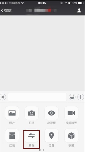 《微信》如何知道自己是否被好友删除的方法介绍