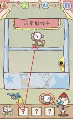 《史上最坑爹的游戏9》第十八关玩法攻略