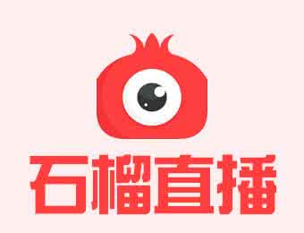 《石榴直播》如何充值的方法介绍