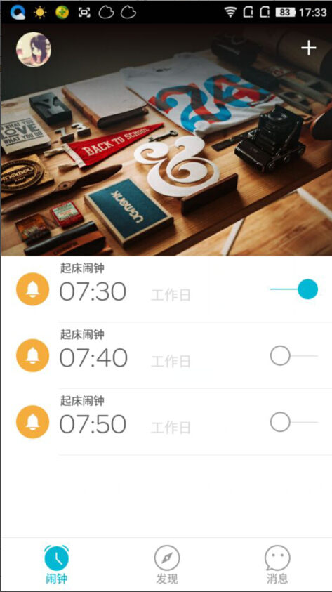《谁叫我起床》如何删除闹钟的方法介绍