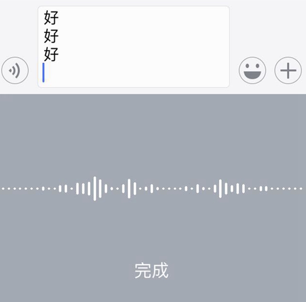 《微信》打字聊天如何换行的方法介绍