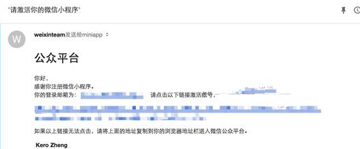 《微信》小程序的注册方法及流程介绍