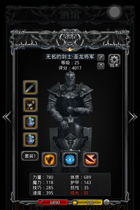 《地下城堡2：黑暗觉醒》极寒魔龙打法推荐