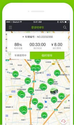 《享骑电单车》骑行时没电的解决办法