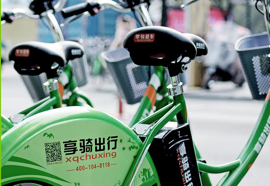 《享骑电单车》骑行时没电的解决办法