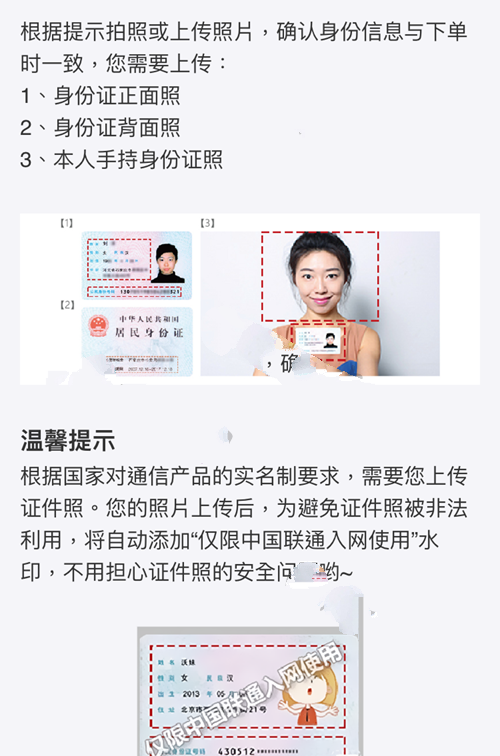 《支付宝》蚂蚁宝卡的激活教程详解