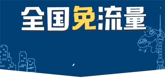《优酷》大酷卡的办理方法及流程介绍
