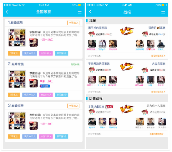 《豆豆语音》使用及红包功能使用说明