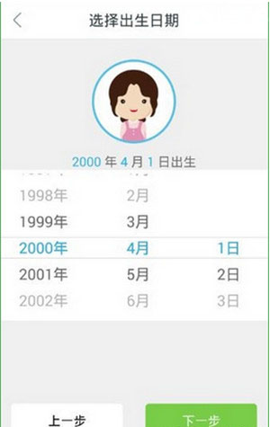 《平安好医生》赚钱技巧规则说明
