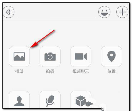 《微信》如何一次性发送上传多张图片的方法介绍