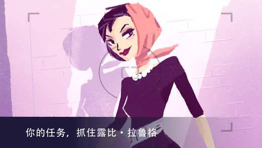 《伪装游戏》第一章图文攻略