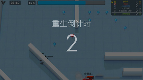 《弓箭手大作战》限时锦标赛攻略