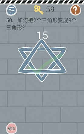 《史小坑的烦恼1考试》第五十关玩法攻略