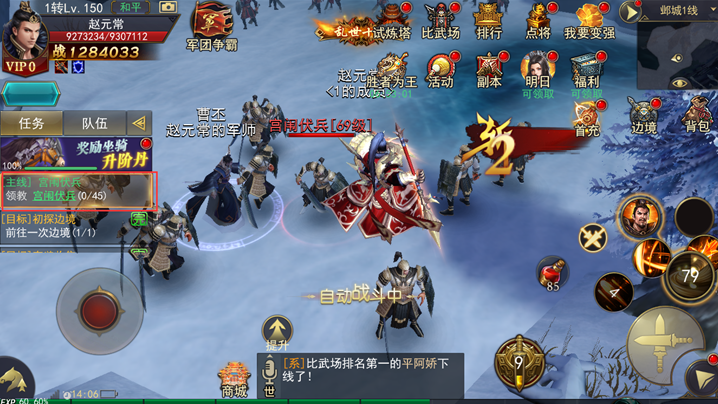 《军师联盟》剧情副本介绍