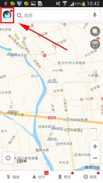 《高德地图》测距离功能的使用方法