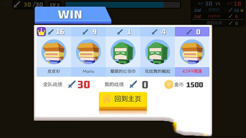 《弓箭手大作战》5v5竞技场攻略